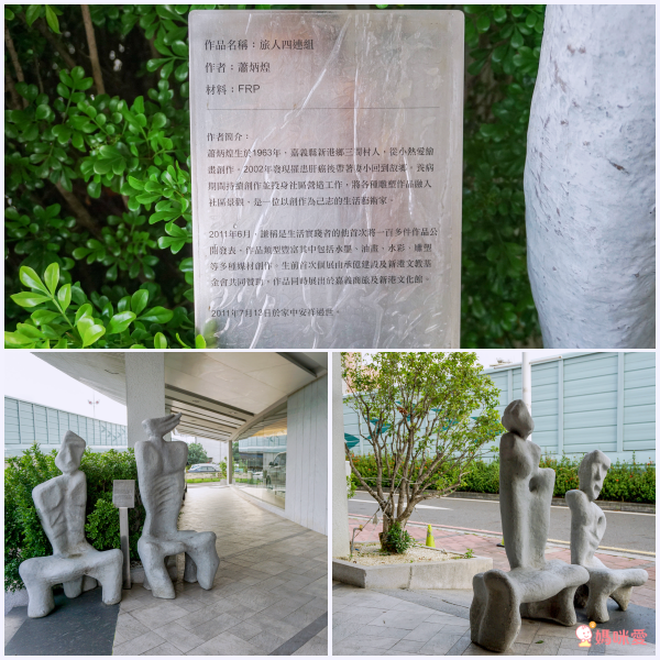 嘉義商旅 承億文旅★復古設計 彷彿回到小時候