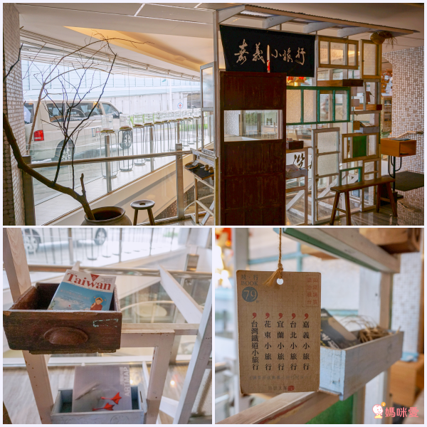 嘉義商旅 承億文旅★復古設計 彷彿回到小時候