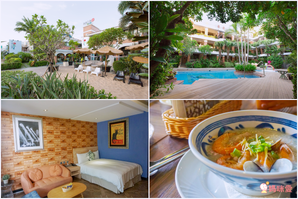 墾丁雅客小半島 承億文旅★飯店裡就有泳池讓孩子大放電！