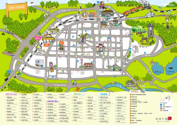 桃城茶樣子 承億文旅★體驗頂樓無邊際泳池!