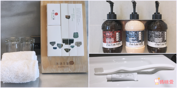 桃城茶樣子 承億文旅★體驗頂樓無邊際泳池!