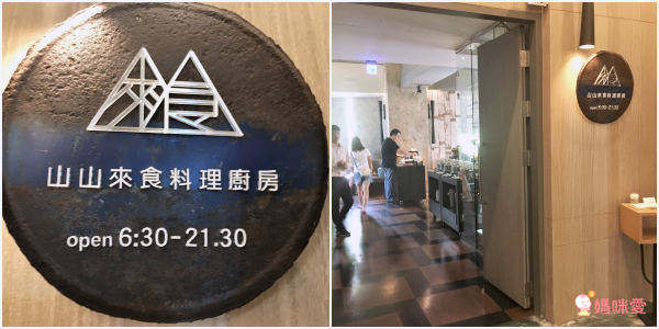 桃城茶樣子 承億文旅★體驗頂樓無邊際泳池!