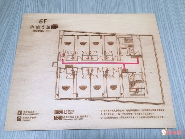 桃城茶樣子 承億文旅★體驗頂樓無邊際泳池!