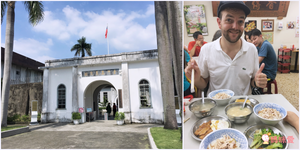 桃城茶樣子 承億文旅★體驗頂樓無邊際泳池!