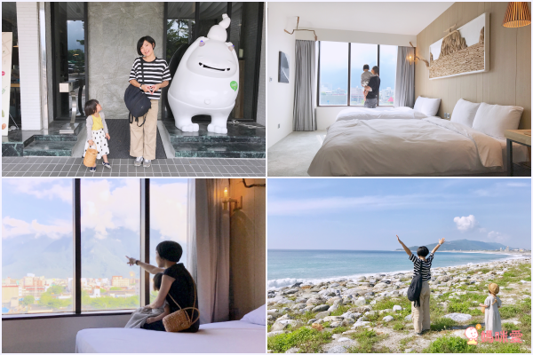 [出清大降價]2022㊕【承億文旅】全台聯合通用住宿券