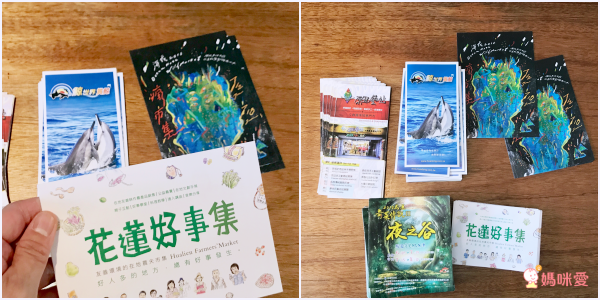 花蓮山知道 承億文旅★近花蓮火車站 輕旅行首選