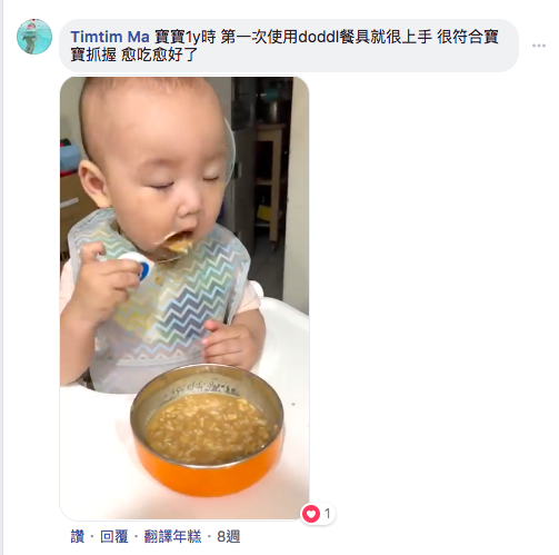 英國 Doddl - 人體工學幼兒學習餐具三件組-藍色-單組