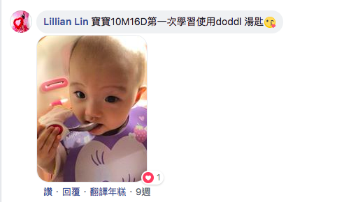 英國 Doddl - 人體工學幼兒學習餐具三件組-藍色-單組