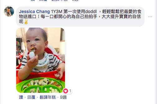 英國 Doddl - 人體工學幼兒學習餐具三件組-藍色-單組