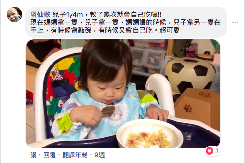 英國 Doddl - 人體工學幼兒學習餐具三件組-藍色-單組