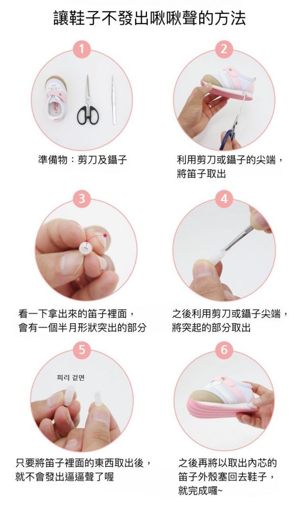 韓國100%手工啾啾涼鞋✭買一雙就免運✭不撞款超吸睛