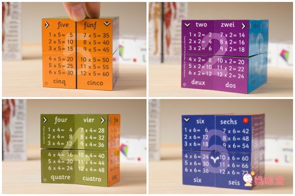 英國Bigjigs Toys - 魔術方塊書(數學乘法表)