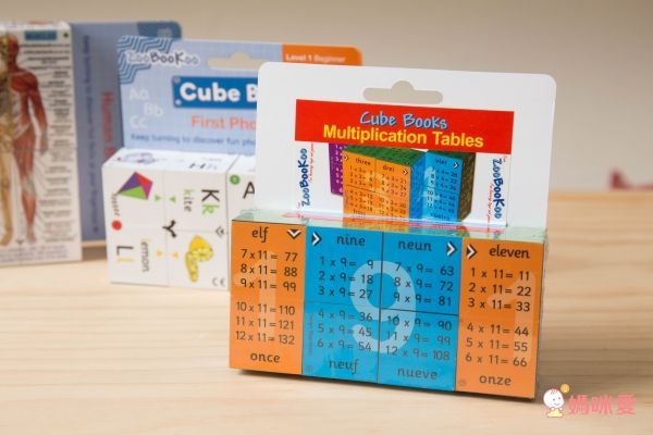英國Bigjigs Toys - 魔術方塊書(數學乘法表)