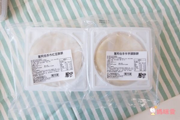 5分鐘快速早餐 ❤【蔥阿伯】無添加手作小麥抓餅/蔥抓餅