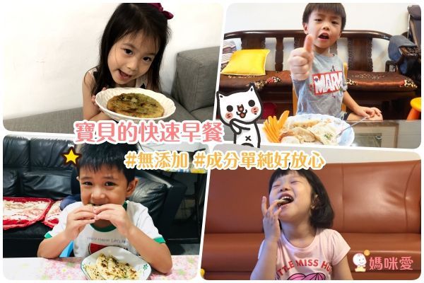 5分鐘快速早餐 ❤【蔥阿伯】無添加手作小麥抓餅/蔥抓餅