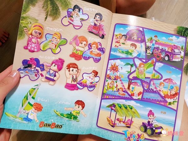 積木迷有福了！一盒抵二盒【BanBao 邦寶積木】全平台最低價 ❤