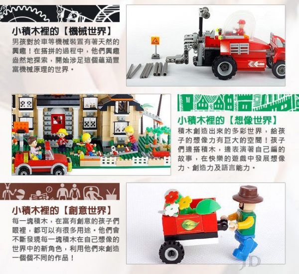 積木迷有福了！一盒抵二盒【BanBao 邦寶積木】全平台最低價 ❤