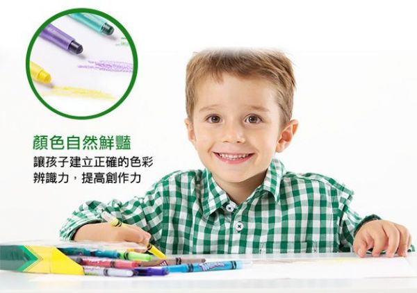媽咪愛獨家首賣！美國【Crayola 繪兒樂】開學繪畫套組 ❤ 直接包超澎湃！