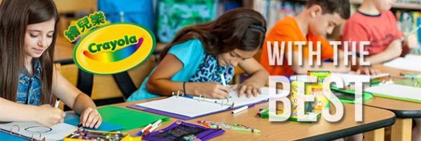 媽咪愛獨家首賣！美國【Crayola 繪兒樂】開學繪畫套組 ❤ 直接包超澎湃！