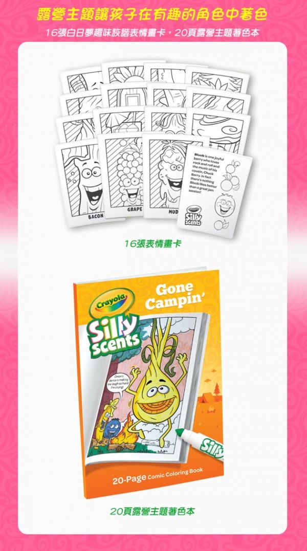 媽咪愛獨家首賣！美國【Crayola 繪兒樂】開學繪畫套組 ❤ 直接包超澎湃！