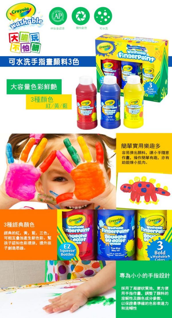 媽咪愛獨家首賣！美國【Crayola 繪兒樂】開學繪畫套組 ❤ 直接包超澎湃！