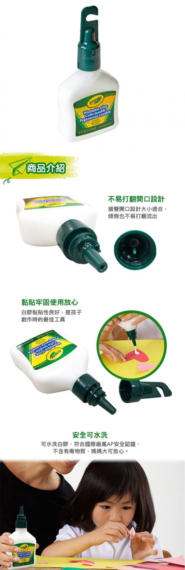 媽咪愛獨家首賣！美國【Crayola 繪兒樂】開學繪畫套組 ❤ 直接包超澎湃！