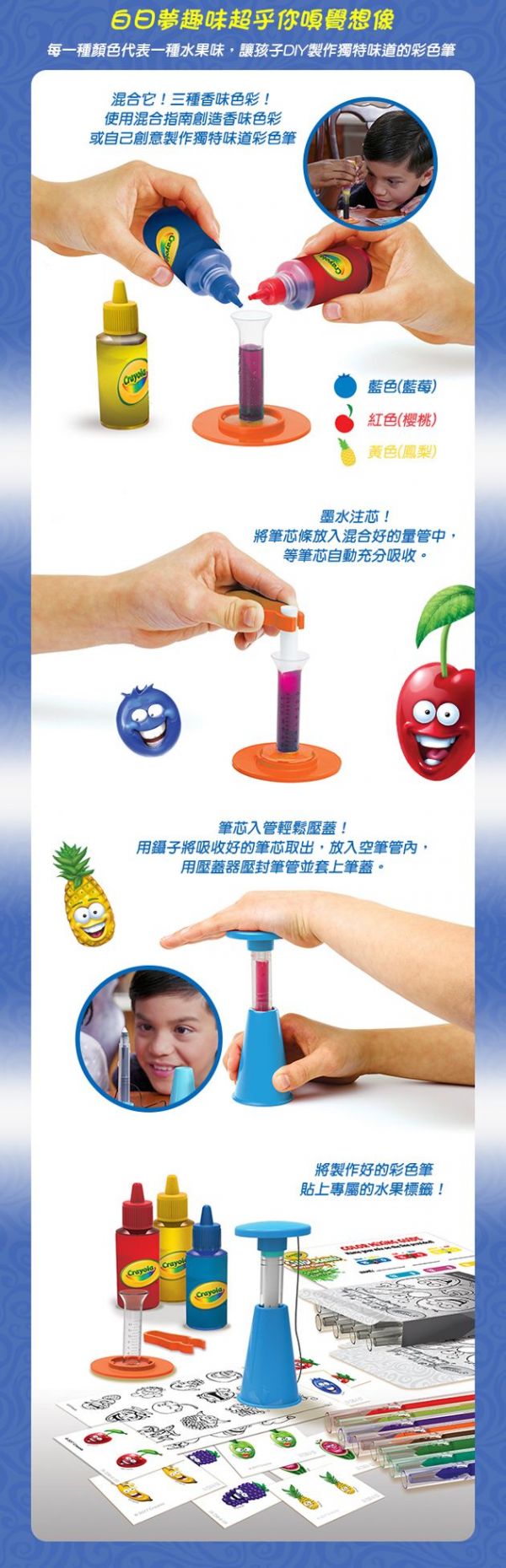 媽咪愛獨家首賣！美國【Crayola 繪兒樂】開學繪畫套組 ❤ 直接包超澎湃！