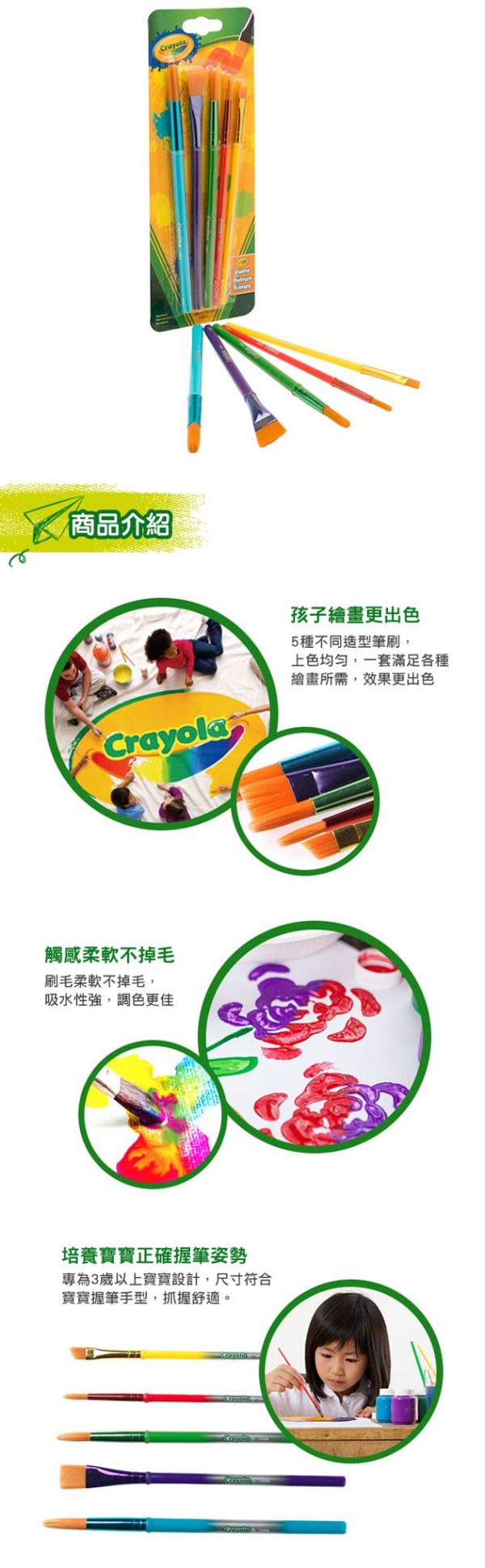 媽咪愛獨家首賣！美國【Crayola 繪兒樂】開學繪畫套組 ❤ 直接包超澎湃！