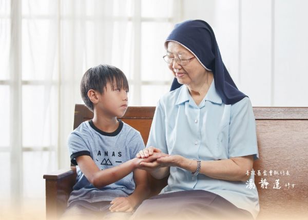 【天主教善牧基金會】星火傳愛｜勇敢對暴力說不 活出新生