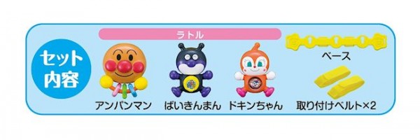 日本麵包超人 星星好朋友推車玩具 