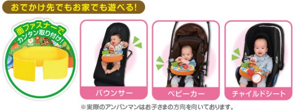 日本麵包超人 歡樂推車布玩具