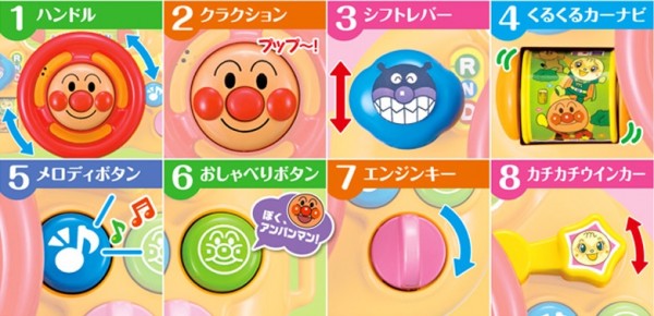 日本麵包超人 方向盤推車玩具