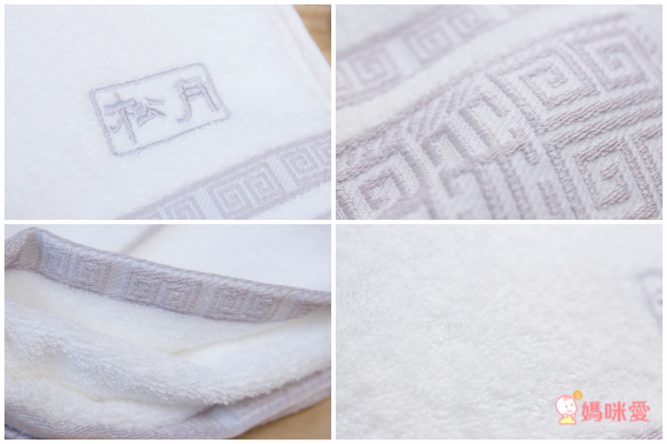 韓國松月 NO.1 精品飯店毛巾 ♥ 質感家居必備