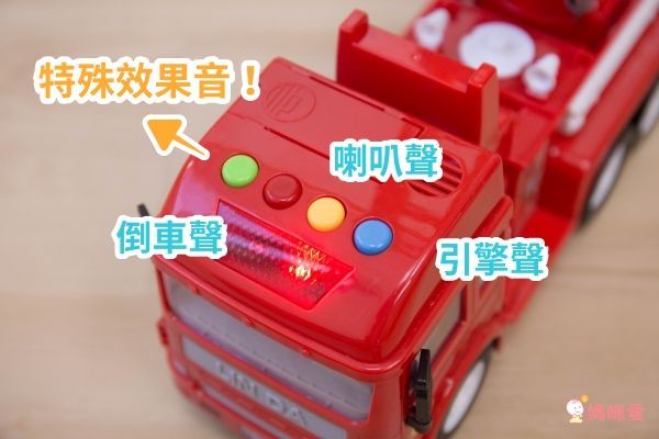 Slider 滑來滑趣 - 聲光磨輪工程車-怪手工程車