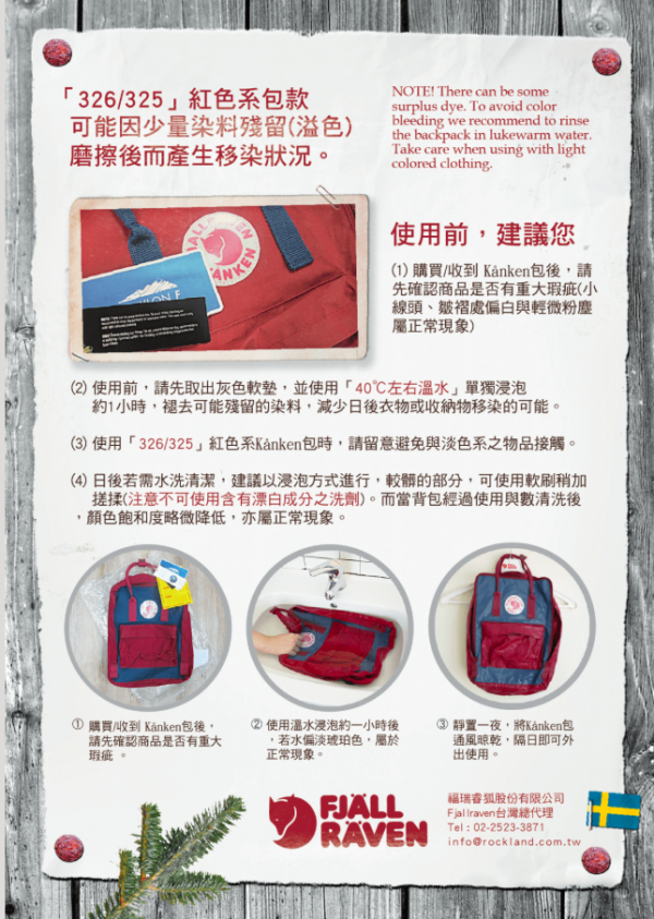 FJALLRAVEN - Kanken Classic後背包-深紫 (27x13x38cm)