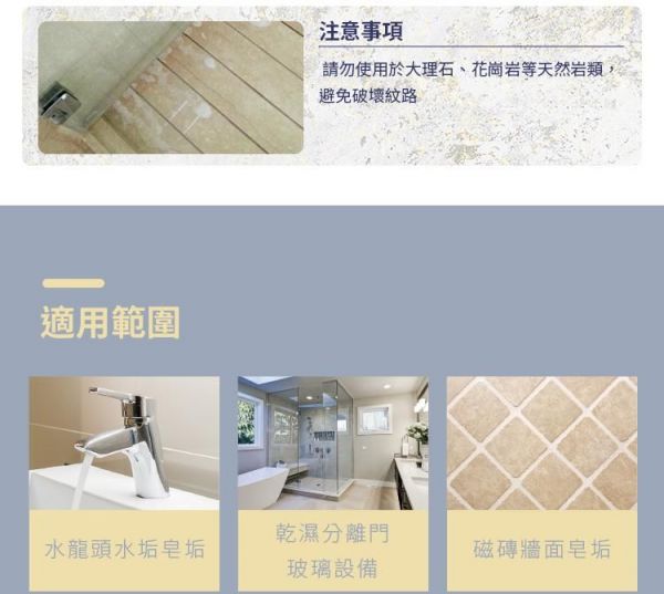 【黃金盾®】長效抗病毒、抗菌噴劑/噴霧 可對抗流感病毒、腸病毒