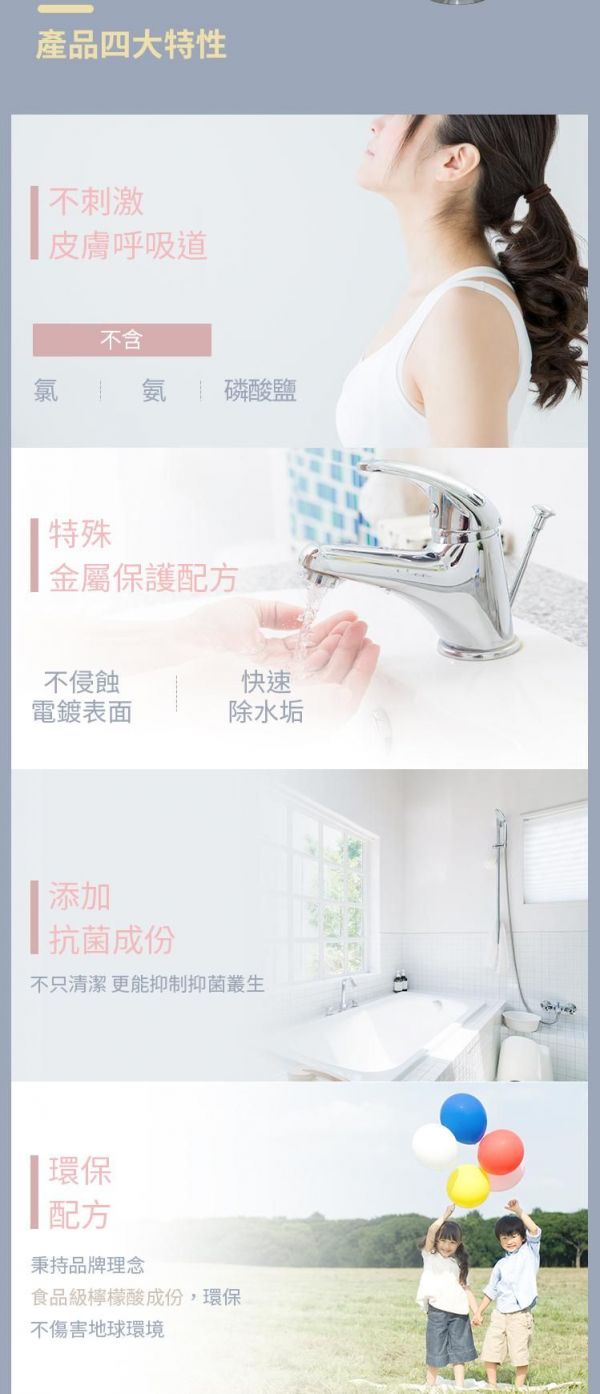 【黃金盾®】長效抗病毒、抗菌噴劑/噴霧 可對抗流感病毒、腸病毒