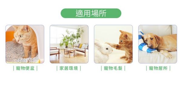 【黃金盾®】長效抗病毒、抗菌噴劑/噴霧 可對抗流感病毒、腸病毒