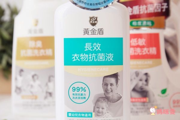 【黃金盾®】長效抗病毒、抗菌噴劑/噴霧 可對抗流感病毒、腸病毒