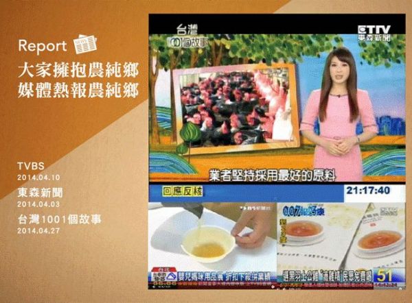 年節禮盒【農純鄉】常溫滴雞精/燕窩鱸魚精/大本山益生菌