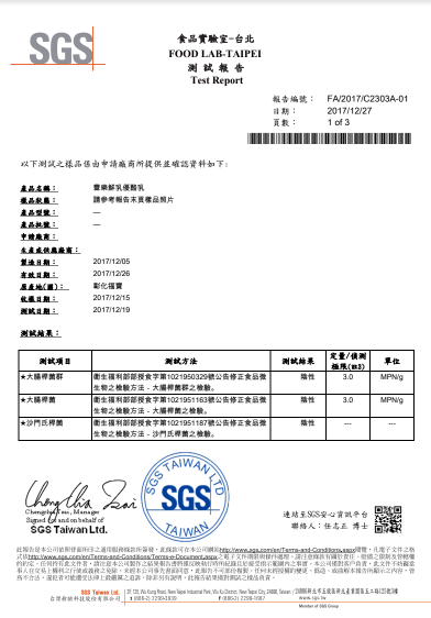 限時優惠！【鮮乳坊 A2β酪蛋白鮮乳】獸醫把關，貼近母乳好吸收