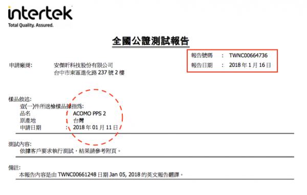 AcoMo - PPS II USB 紫外線 2 分鐘奶嘴個人消毒器-Blue/藍色