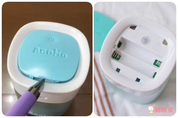 AcoMo PPS II 紫外線個人殺菌器