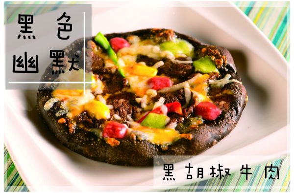 拌伴餐飲 - 6.5吋彩色披薩-咖哩雞肉-黃-180g/1份