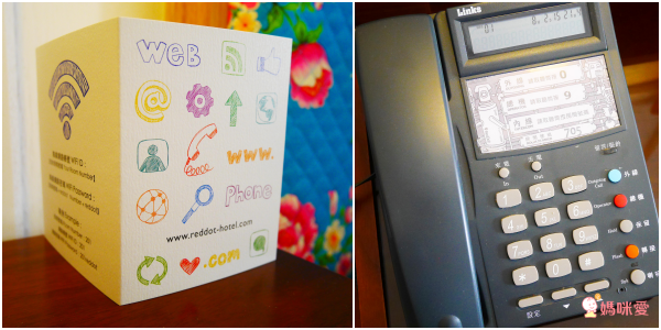 台中紅點文旅★27公尺的最潮溜滑梯就在飯店裡 ♪