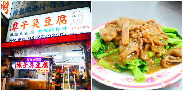 台中紅點文旅★27公尺的最潮溜滑梯就在飯店裡 ♪