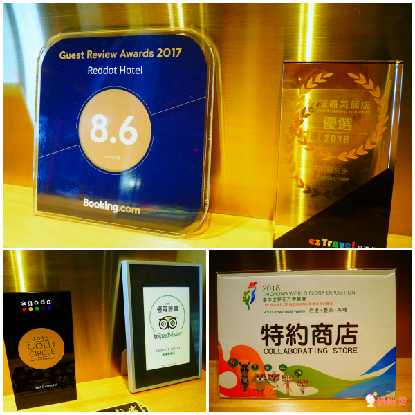 台中紅點文旅★27公尺的最潮溜滑梯就在飯店裡 ♪