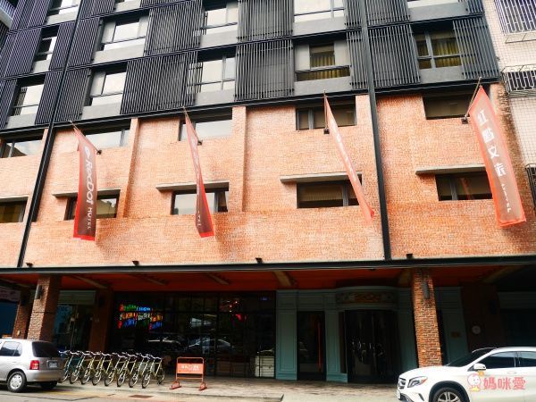 台中紅點文旅★27公尺的最潮溜滑梯就在飯店裡 ♪