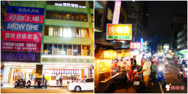 台中紅點文旅★27公尺的最潮溜滑梯就在飯店裡 ♪