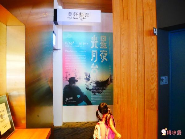 台中紅點文旅★27公尺的最潮溜滑梯就在飯店裡 ♪